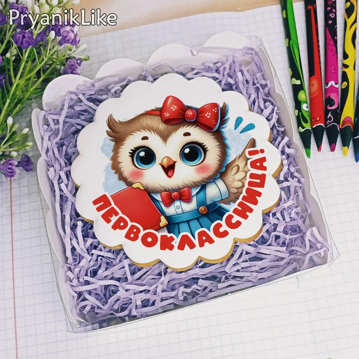 (2024) Медали на 1 Сентября